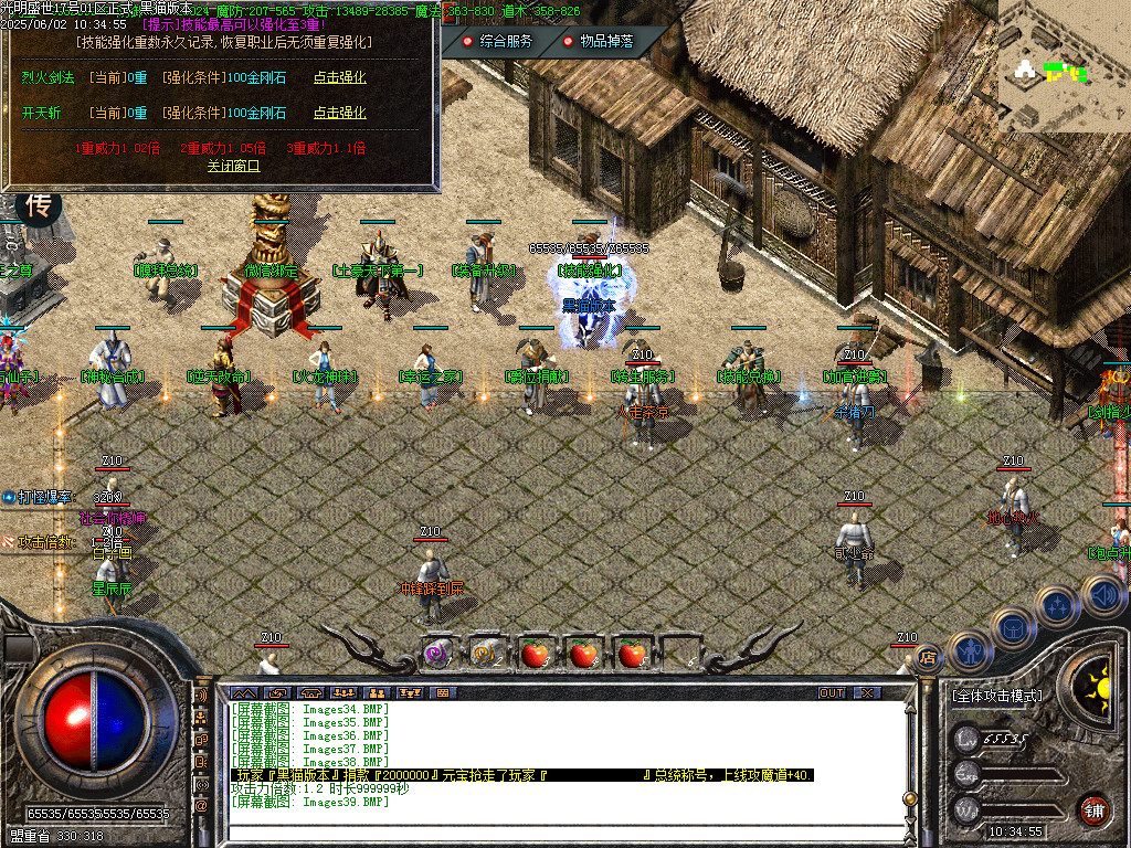 Images40.BMP