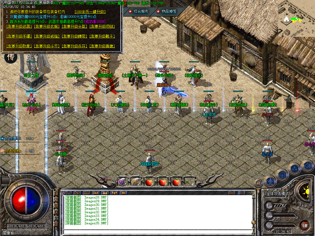 Images36.BMP