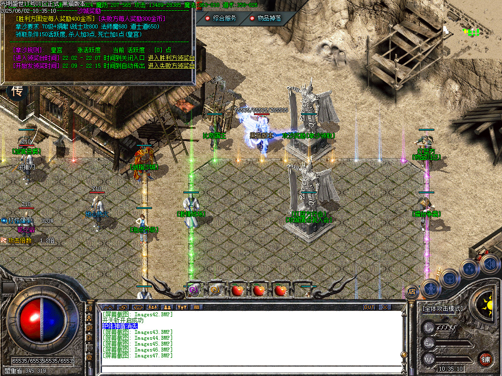 Images48.BMP