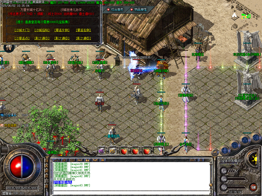 Images44.BMP
