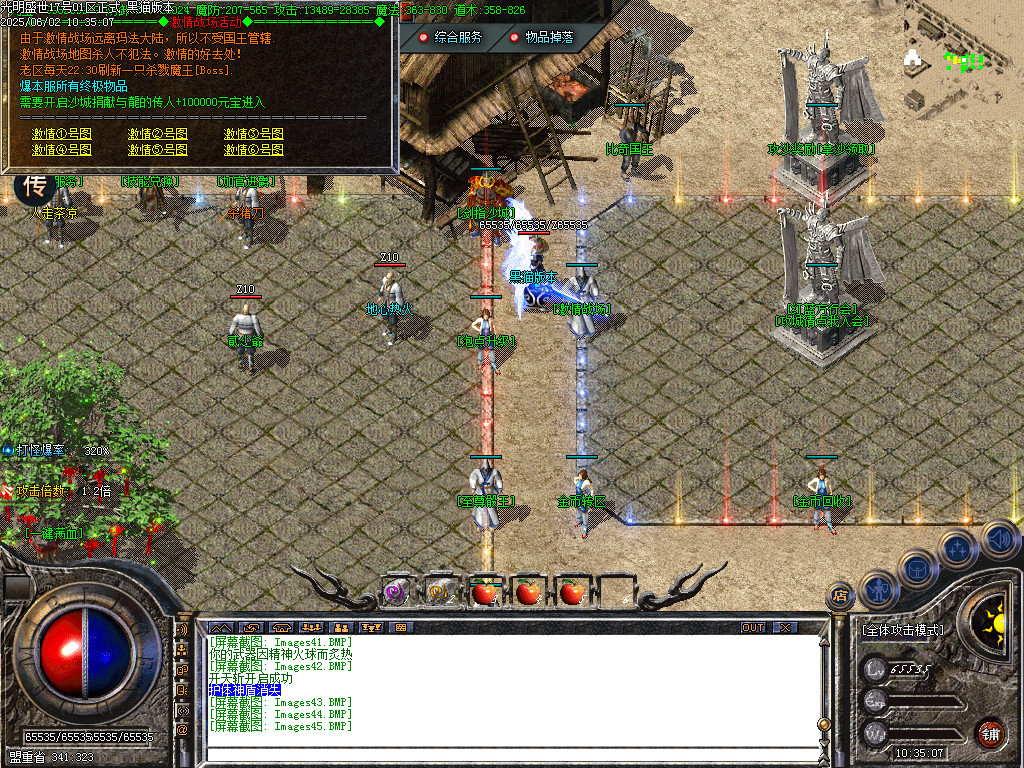 Images46.BMP
