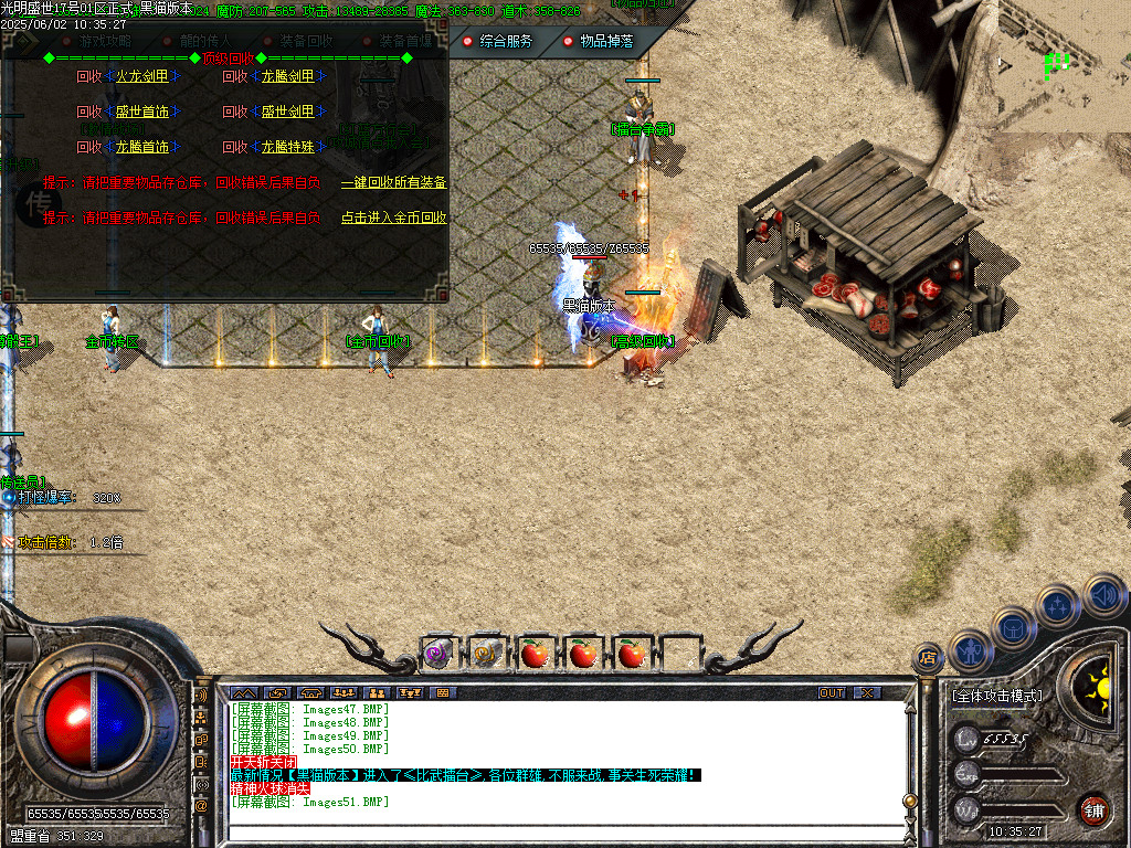 Images52.BMP