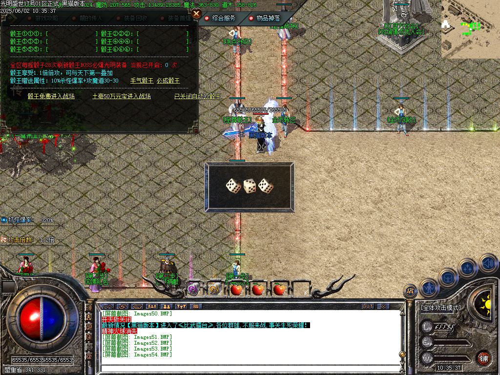 Images55.BMP