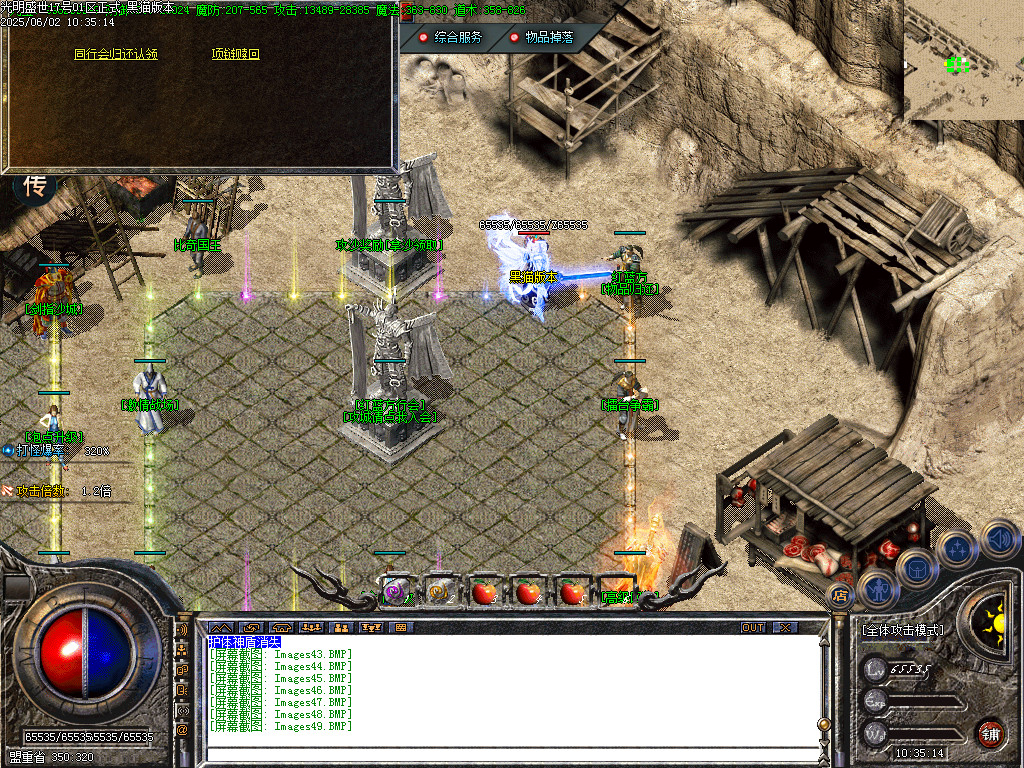 Images50.BMP