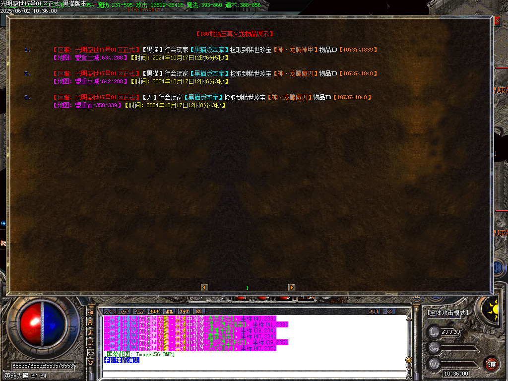 Images57.BMP