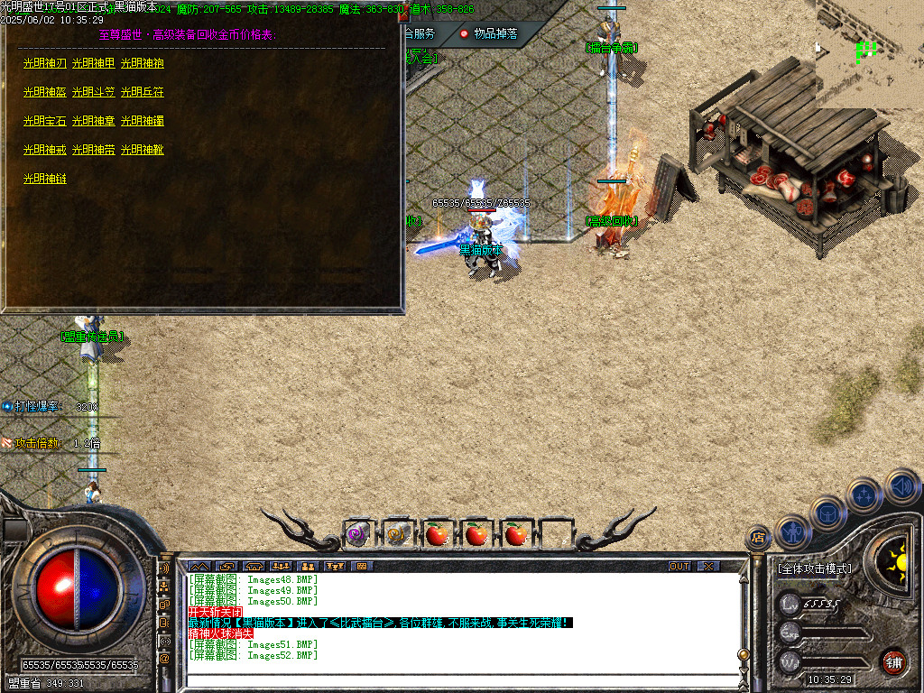 Images53.BMP