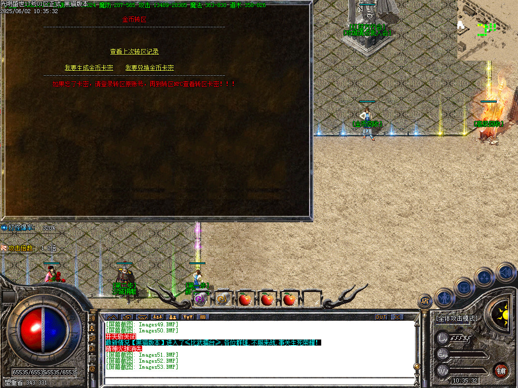 Images54.BMP