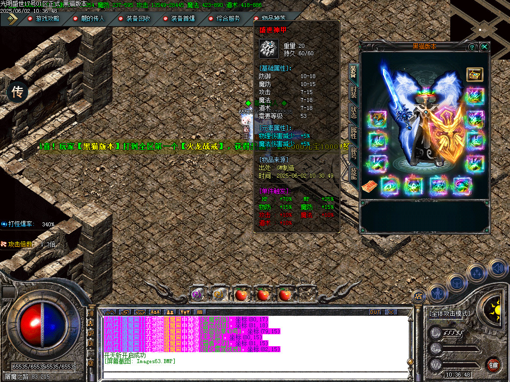 Images64.BMP