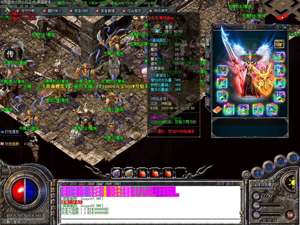 Images69.BMP