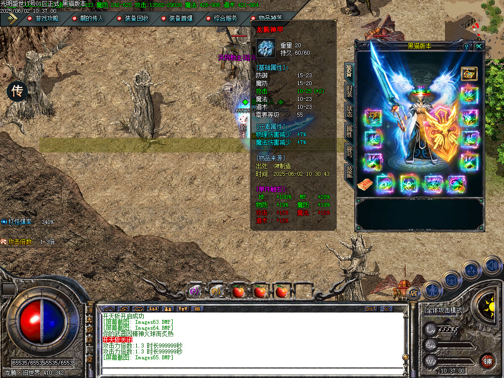Images66.BMP