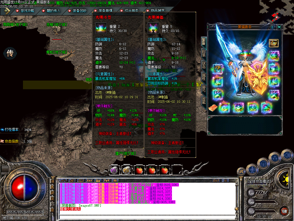 Images68.BMP
