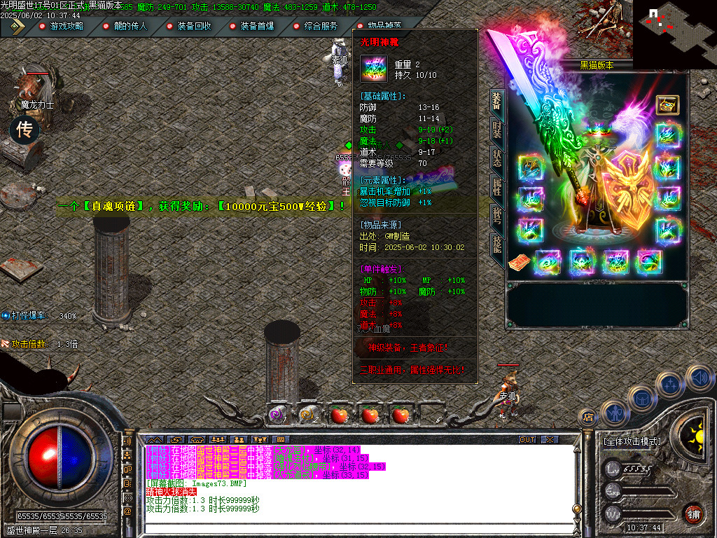 Images74.BMP