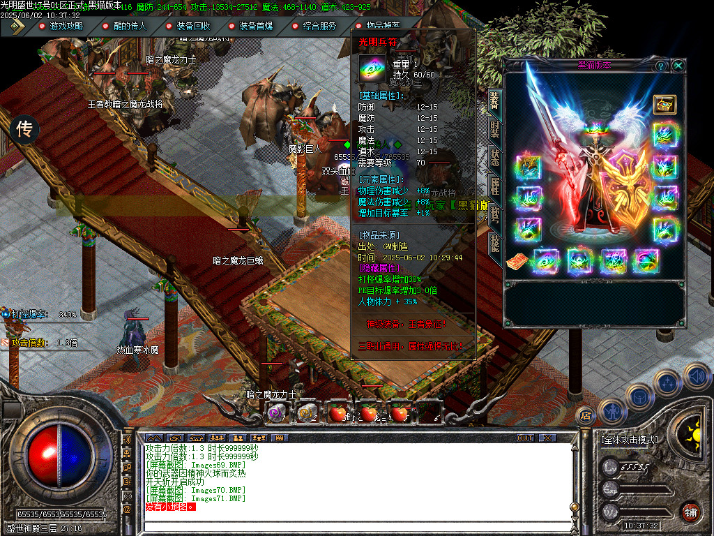 Images72.BMP