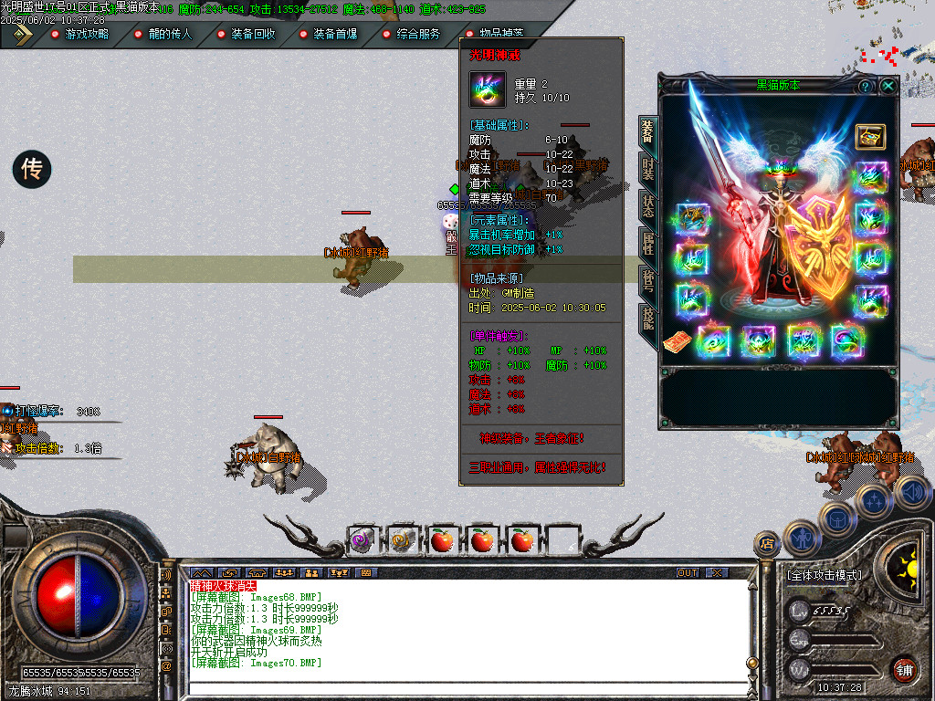 Images71.BMP