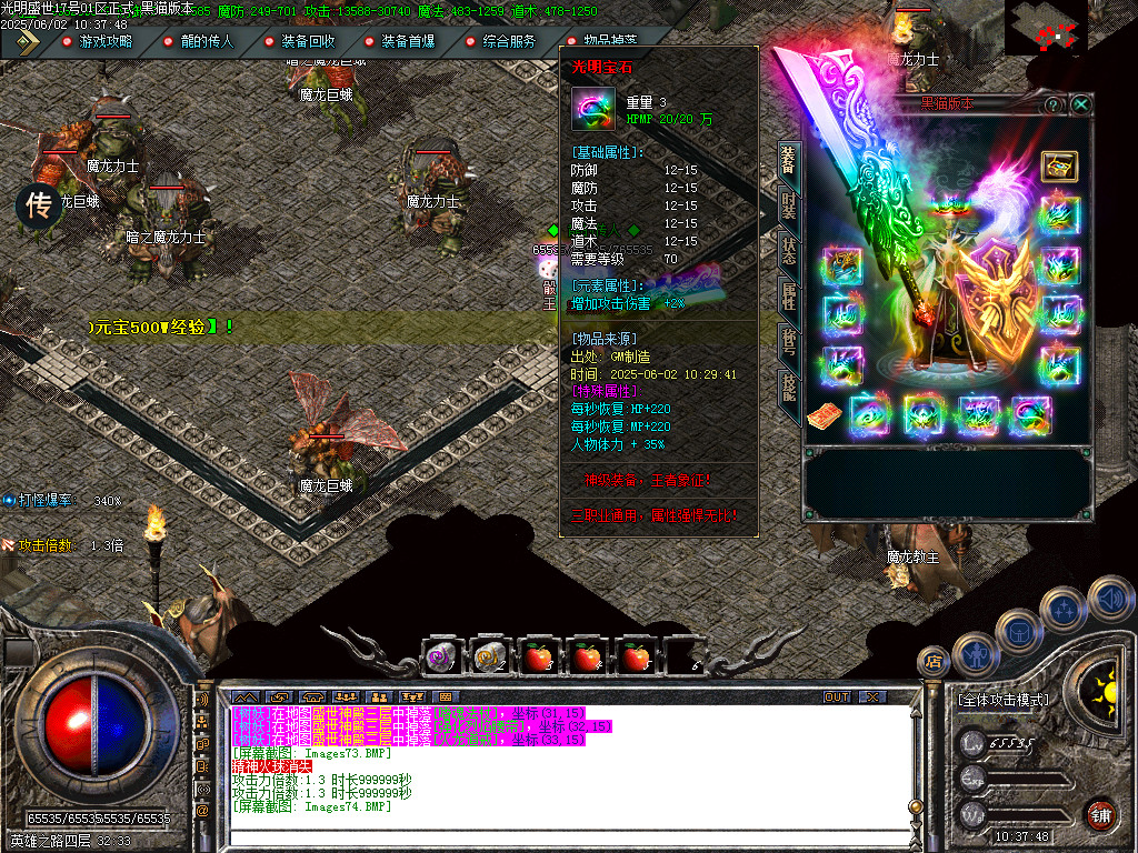 Images75.BMP
