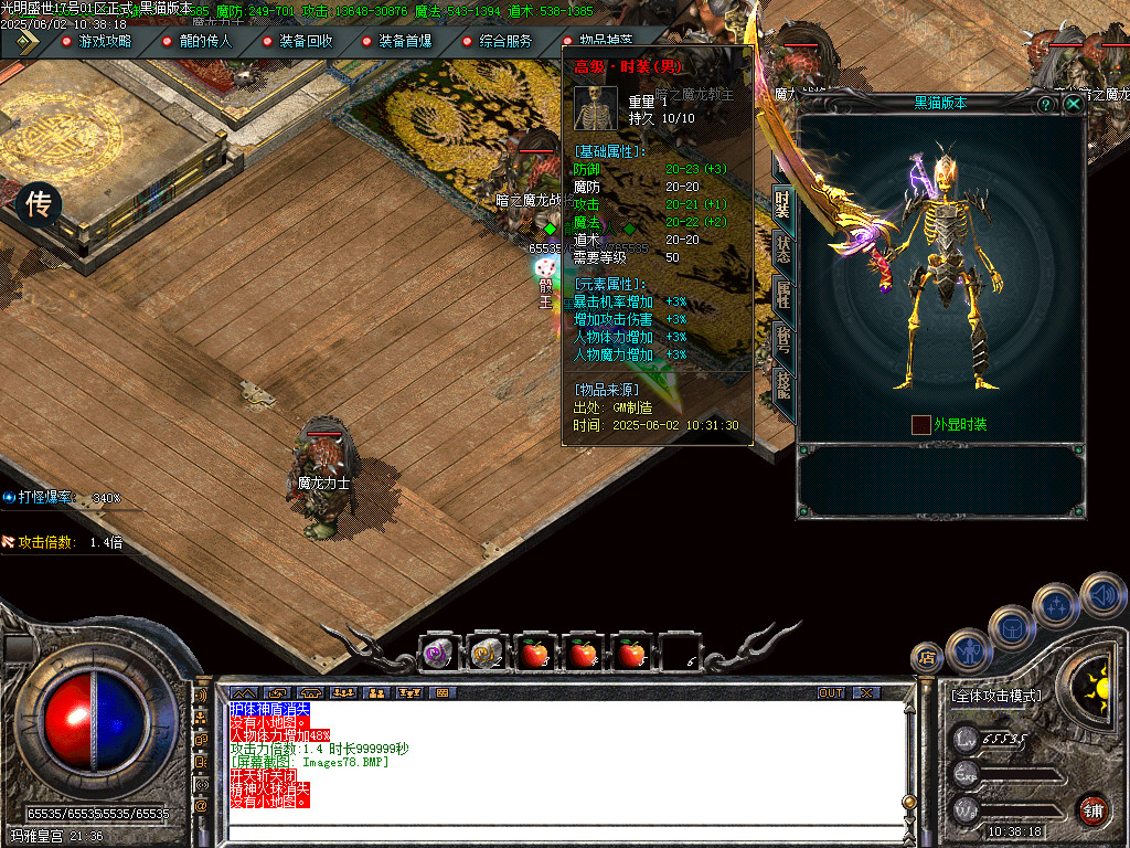 Images79.BMP