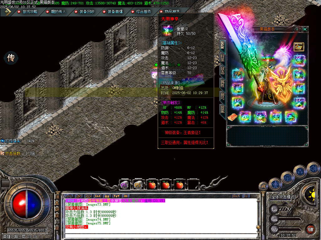 Images76.BMP