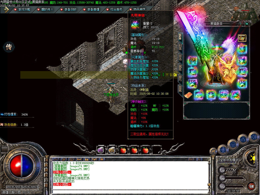 Images77.BMP