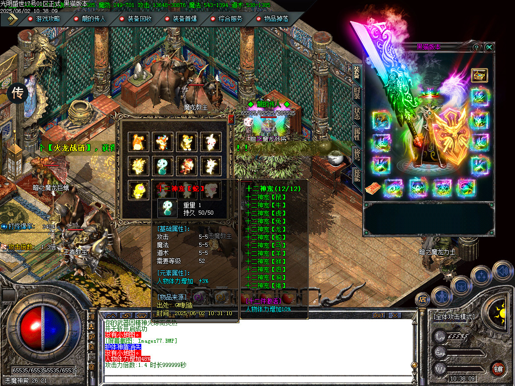 Images78.BMP