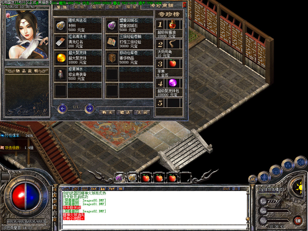 Images83.BMP