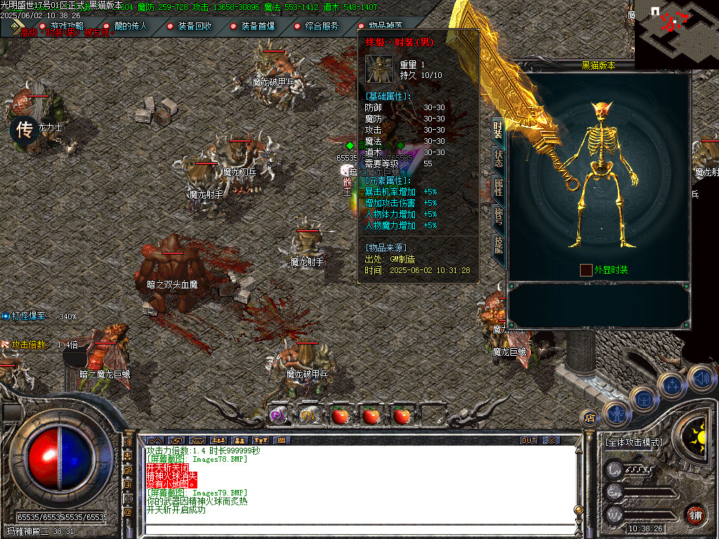 Images80.BMP