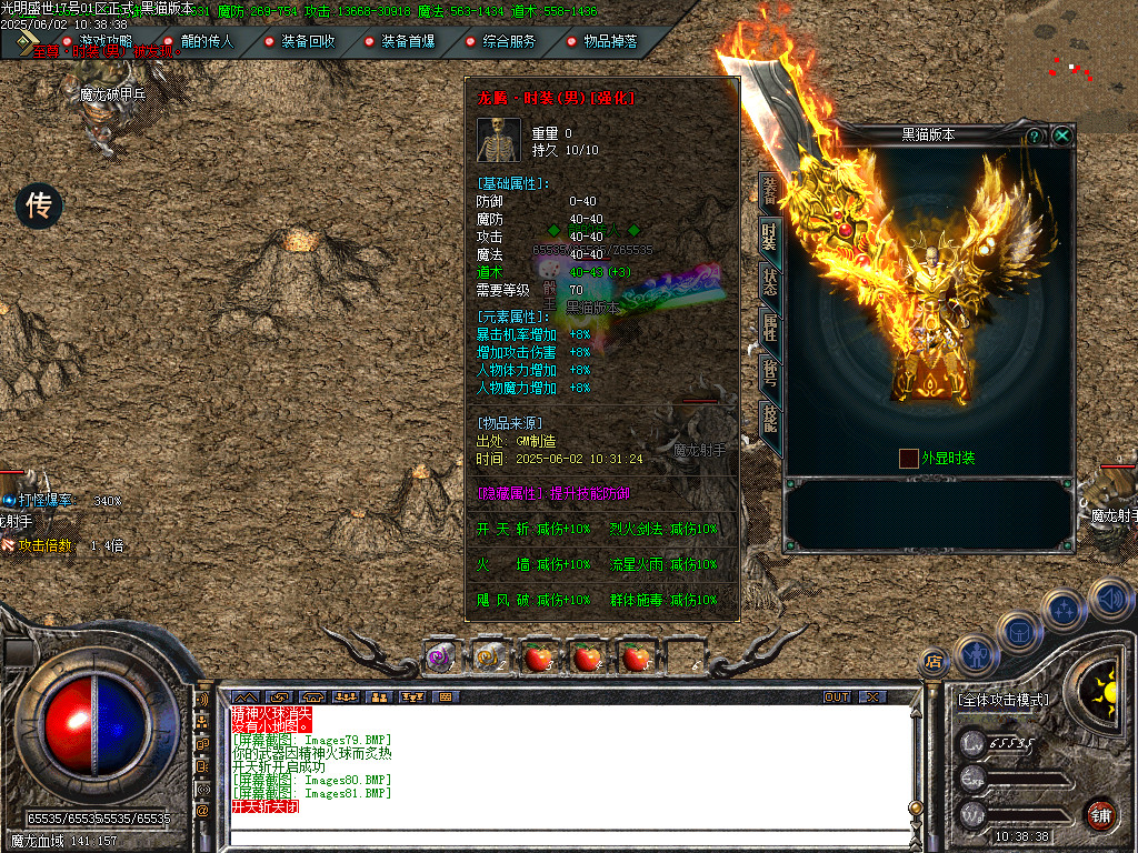Images82.BMP