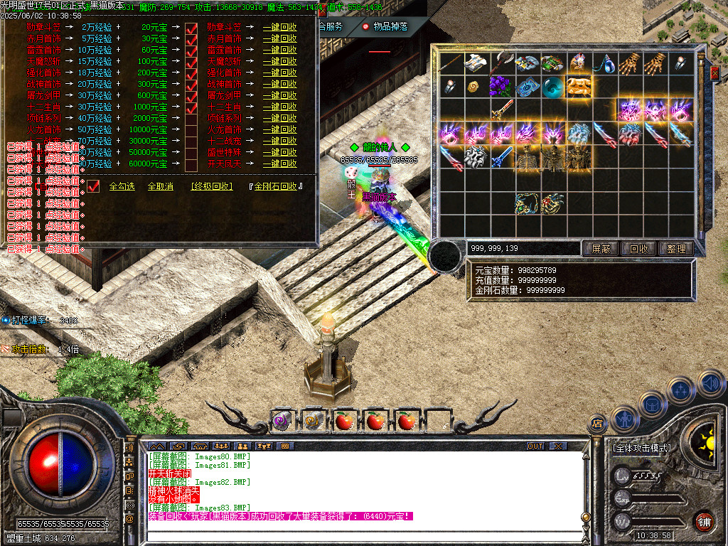 Images84.BMP