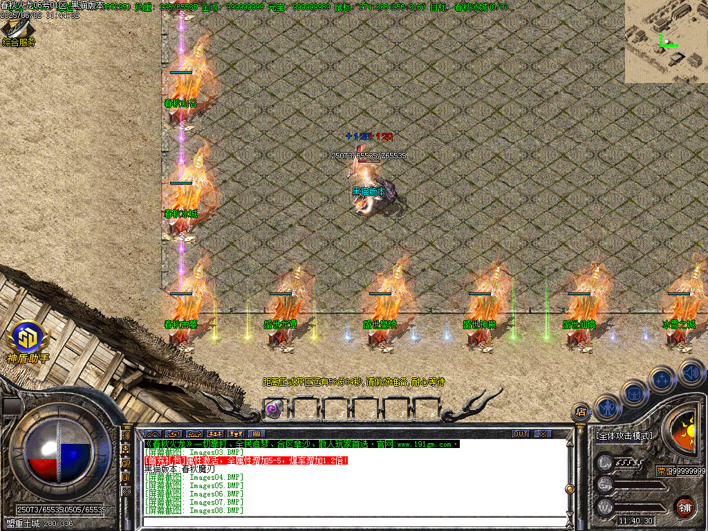 Images09.BMP
