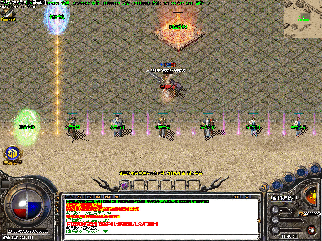 Images05.BMP
