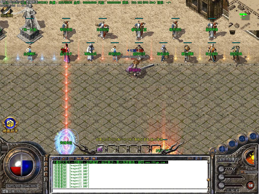 Images14.BMP