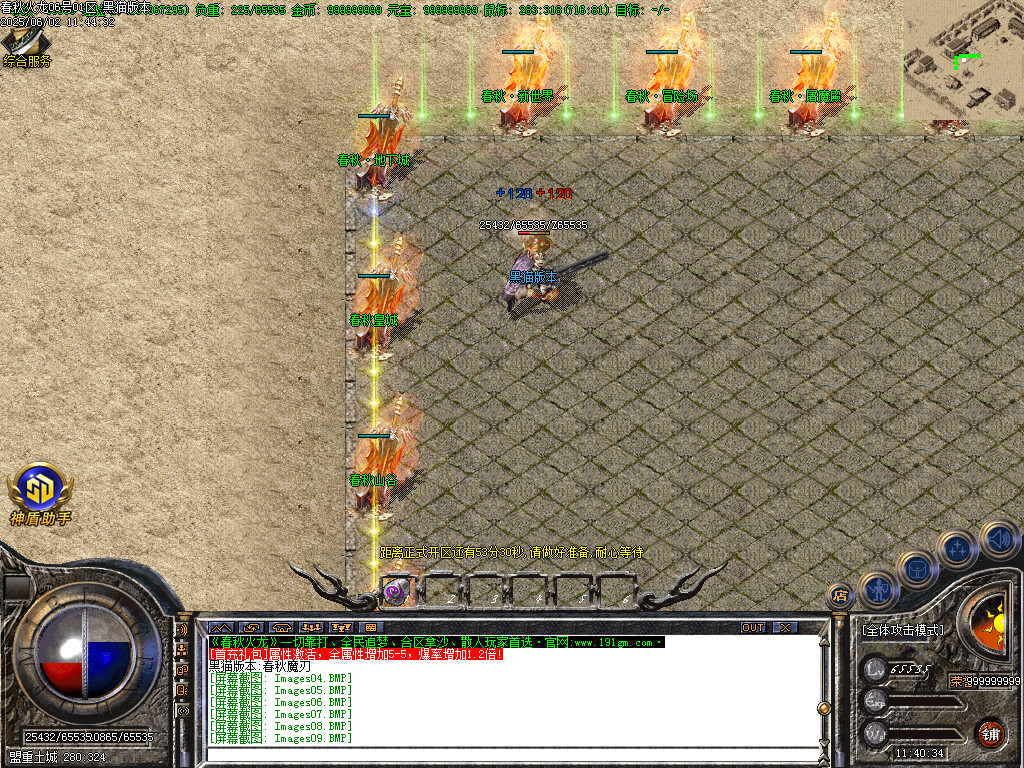 Images10.BMP