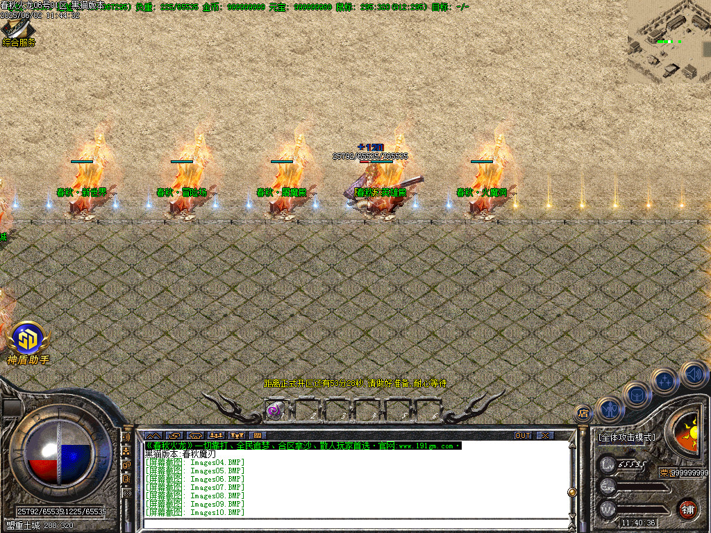 Images11.BMP