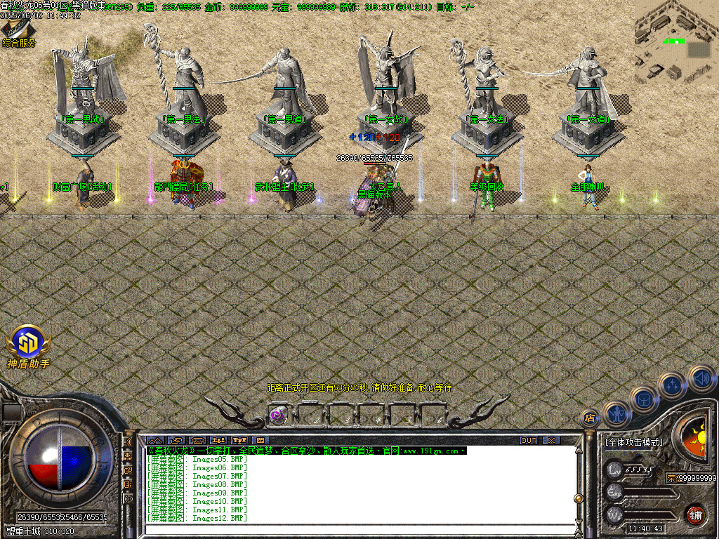 Images13.BMP