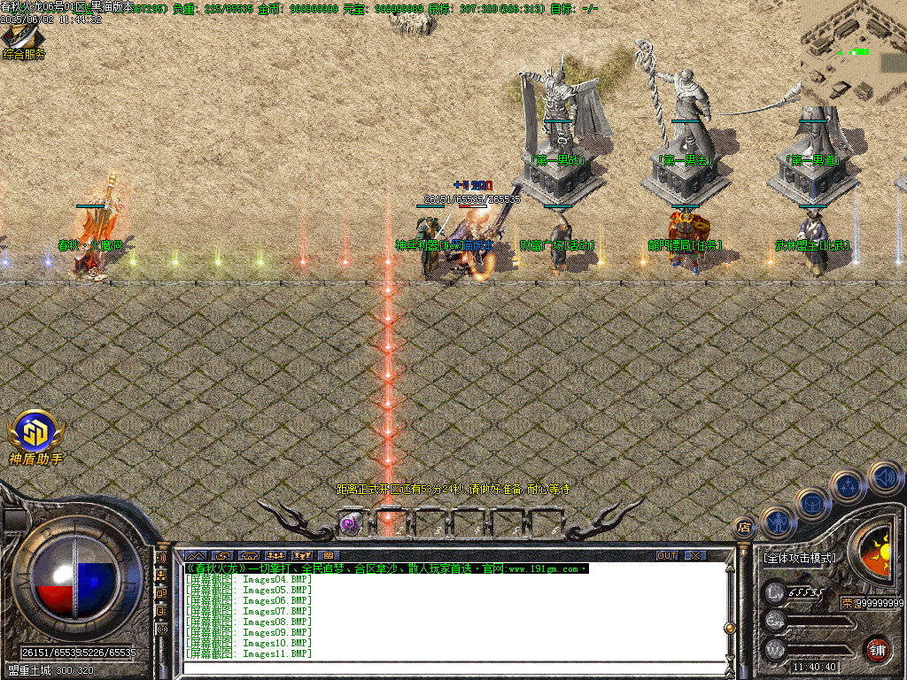 Images12.BMP