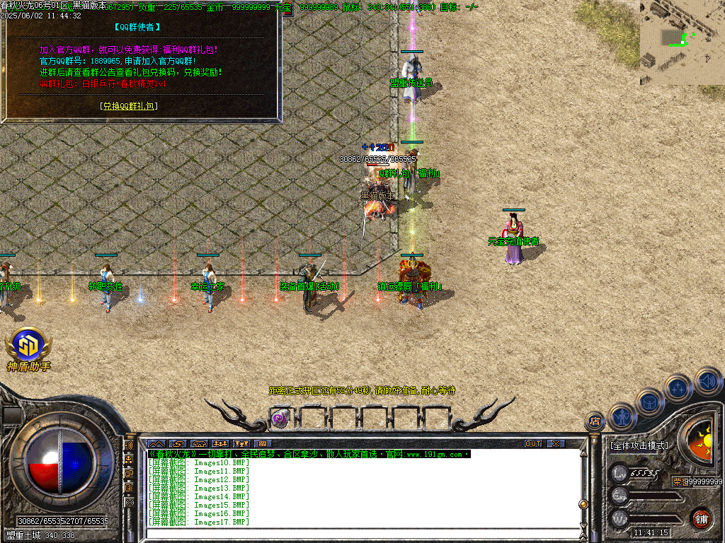 Images18.BMP
