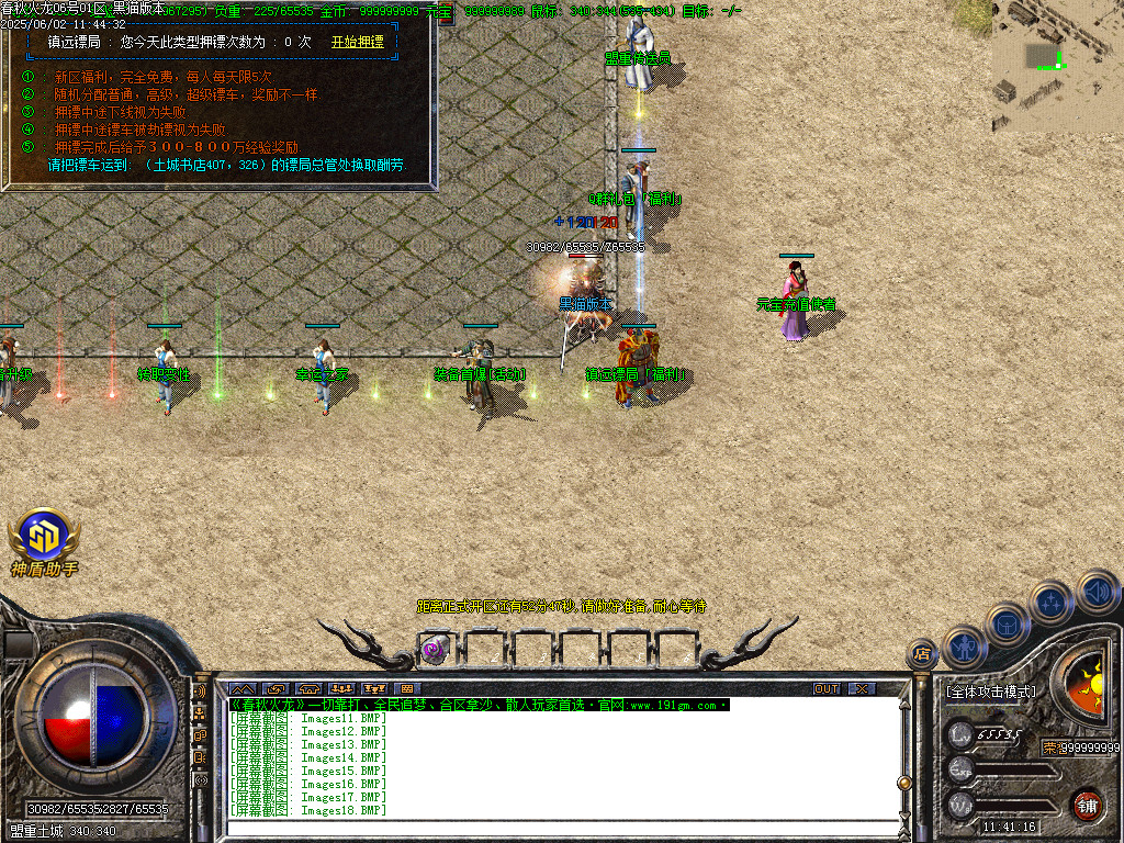 Images19.BMP