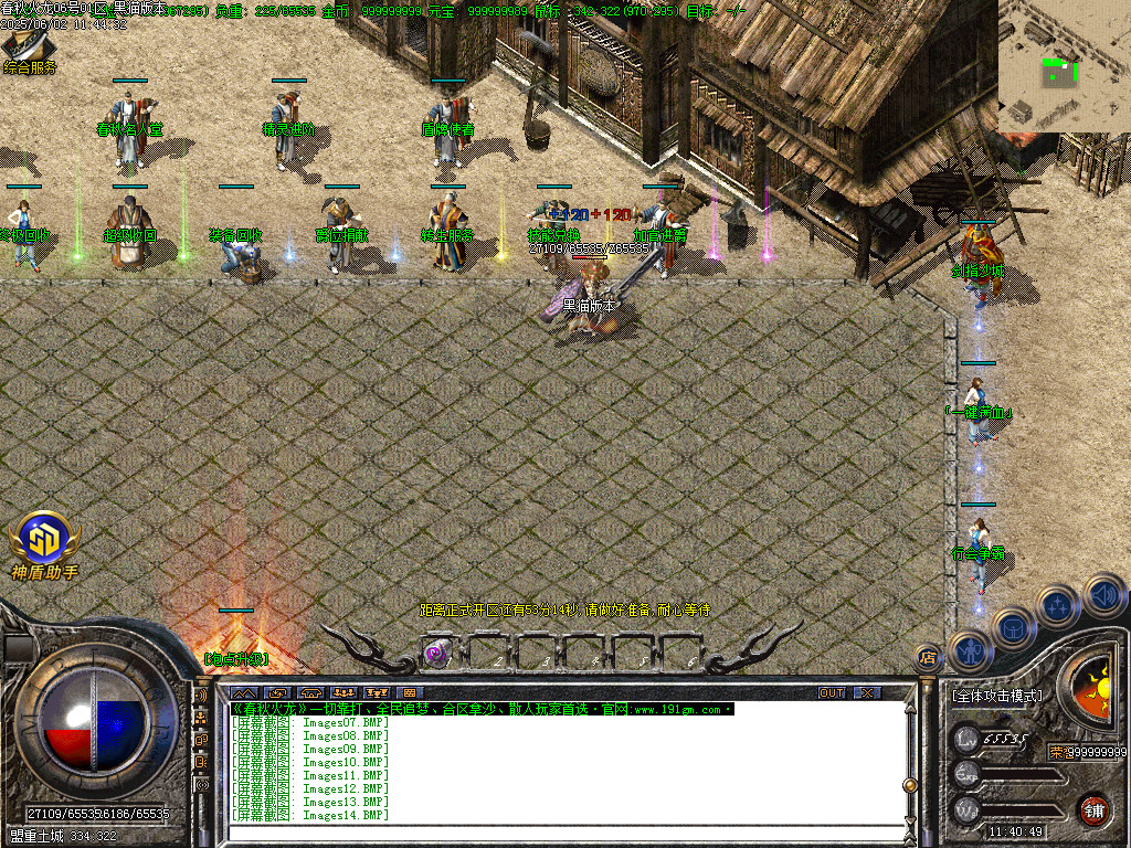 Images15.BMP