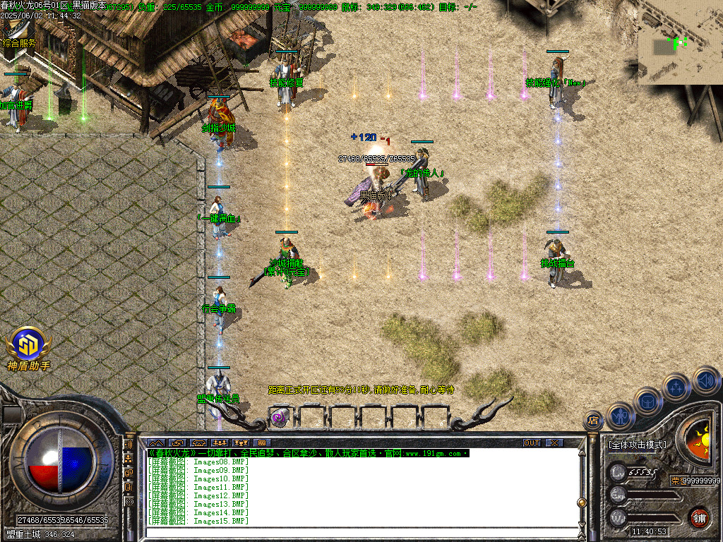 Images16.BMP