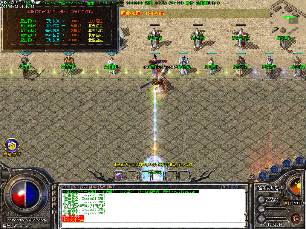 Images25.BMP