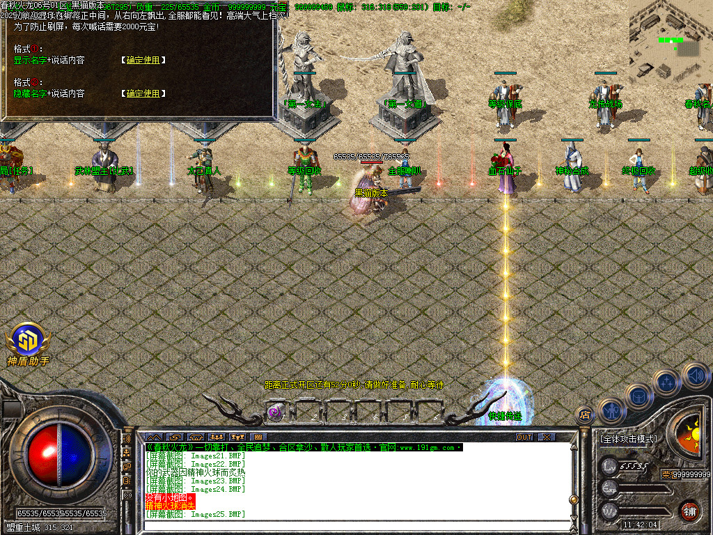 Images26.BMP