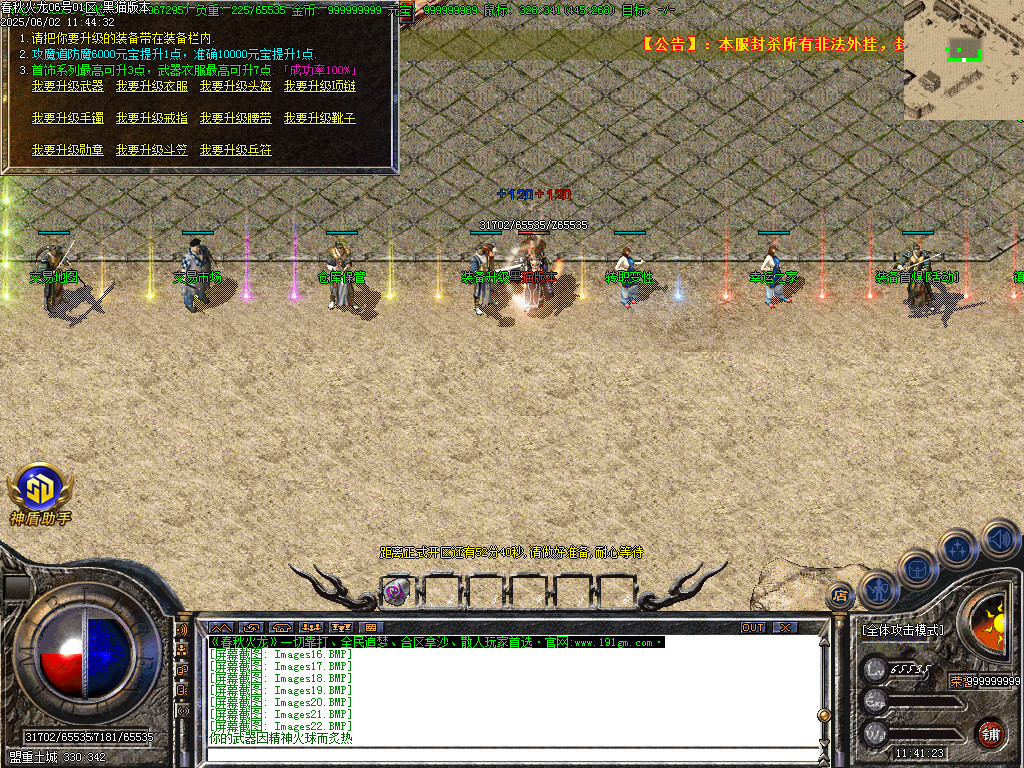 Images23.BMP