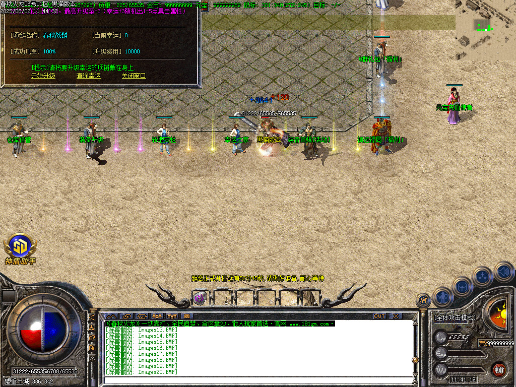 Images21.BMP
