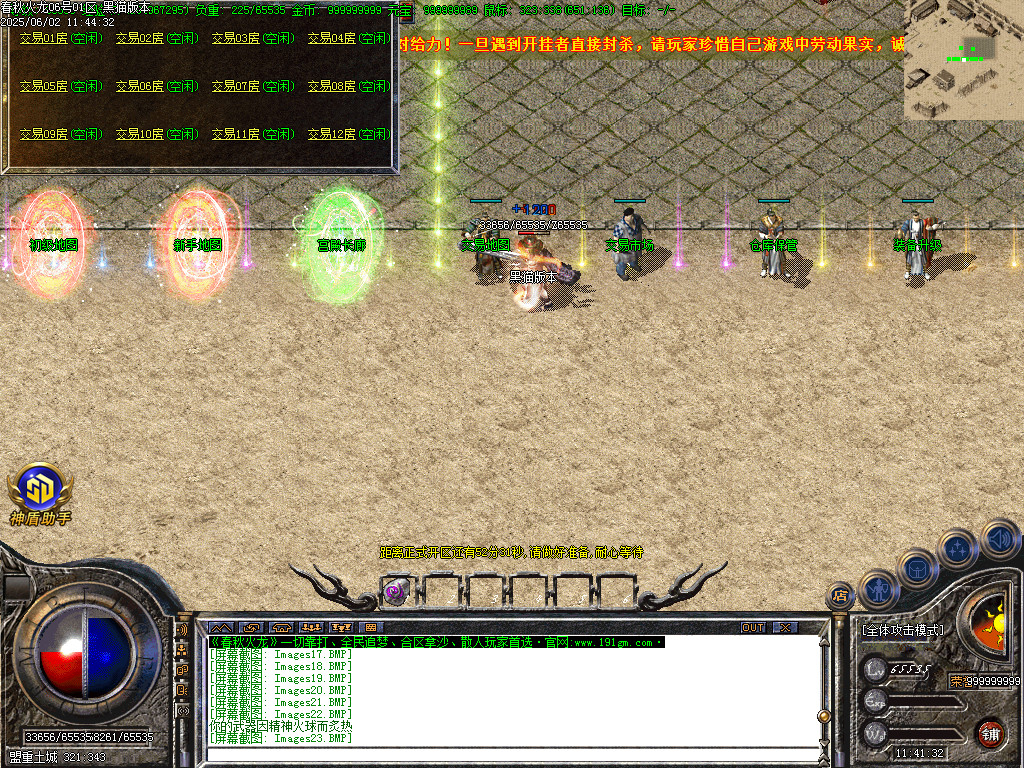 Images24.BMP