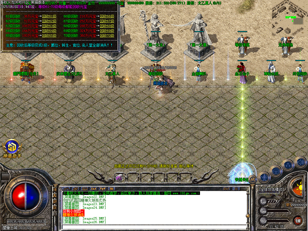 Images27.BMP