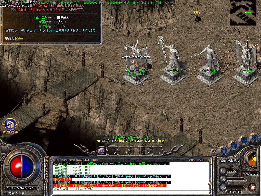 Images32.BMP