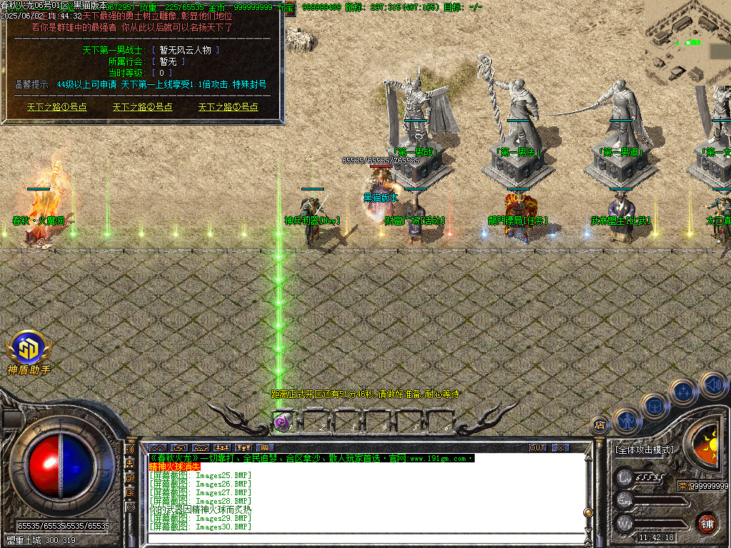 Images31.BMP