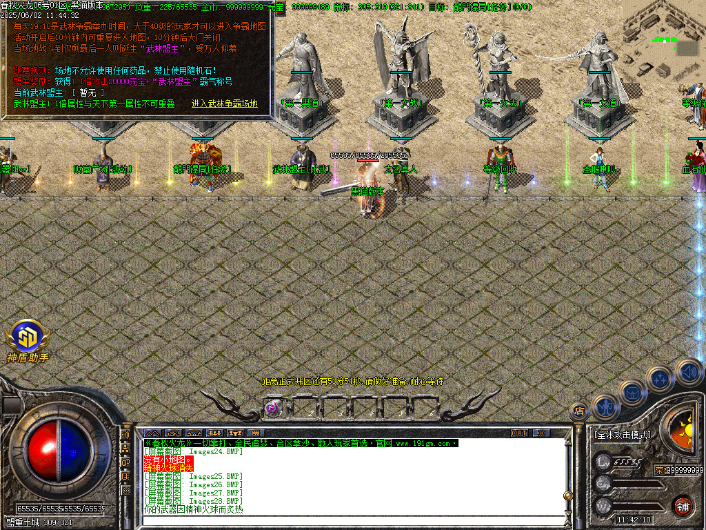 Images29.BMP