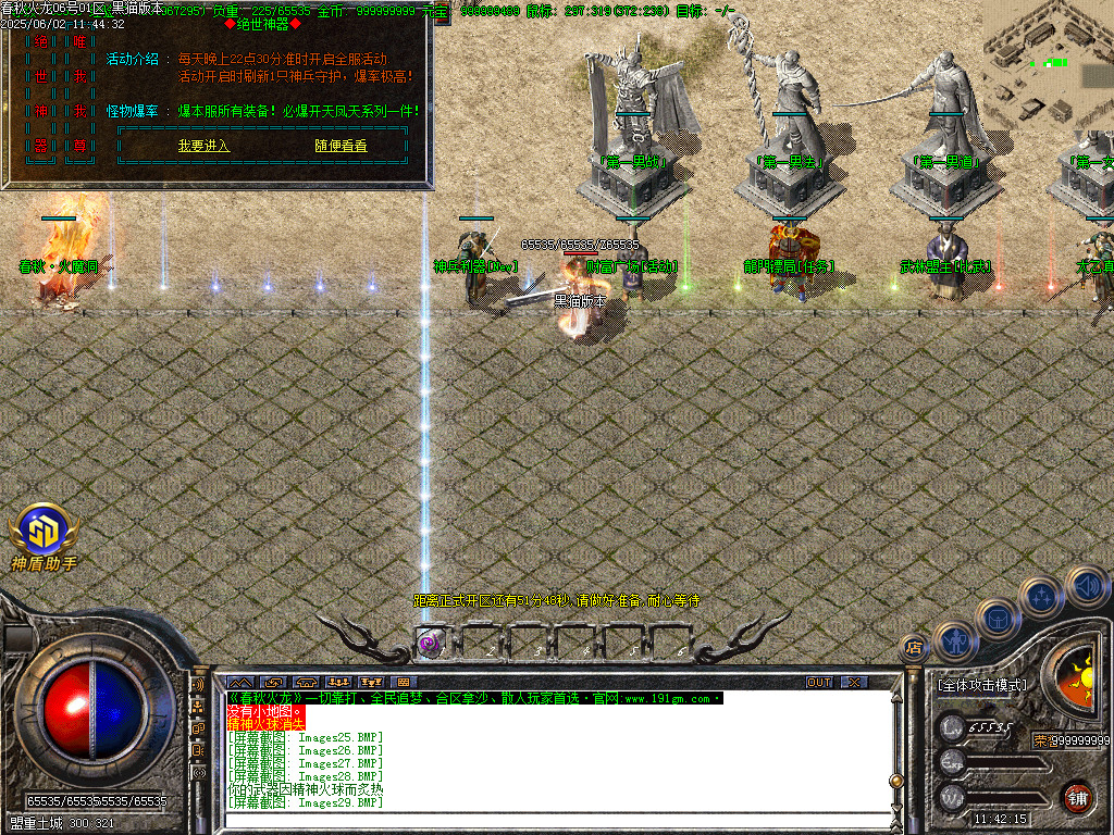 Images30.BMP