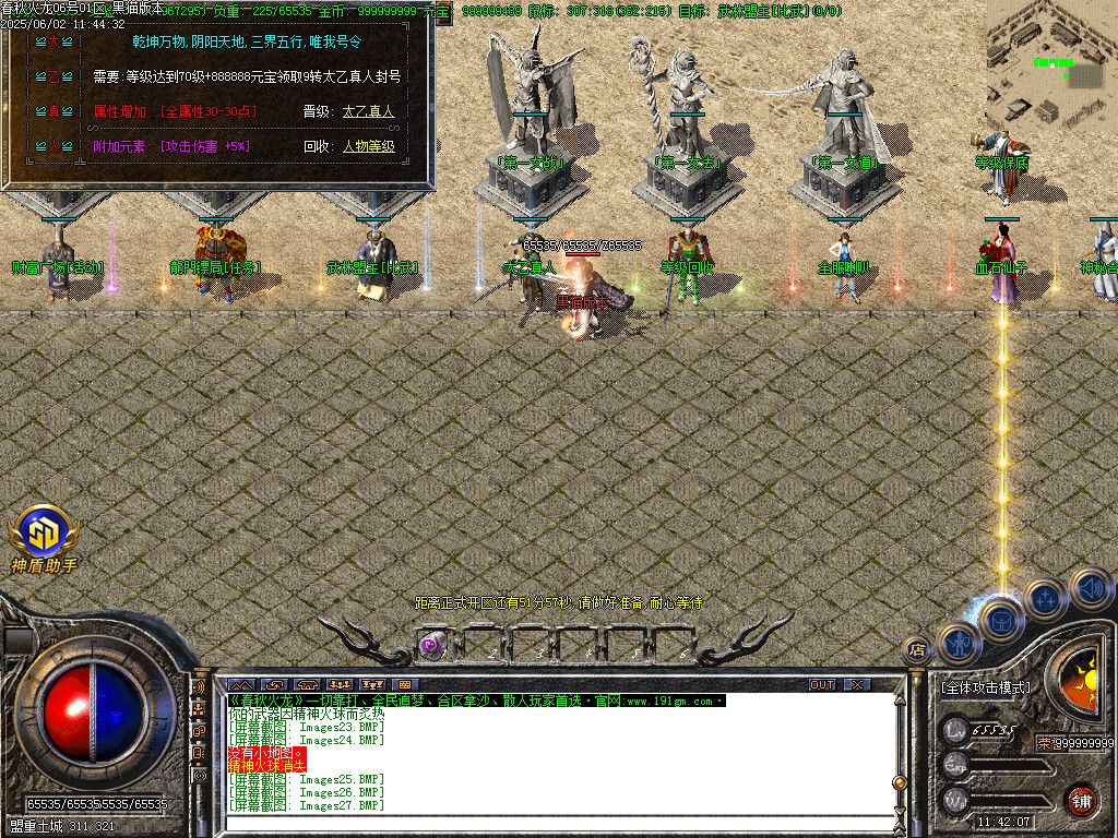Images28.BMP