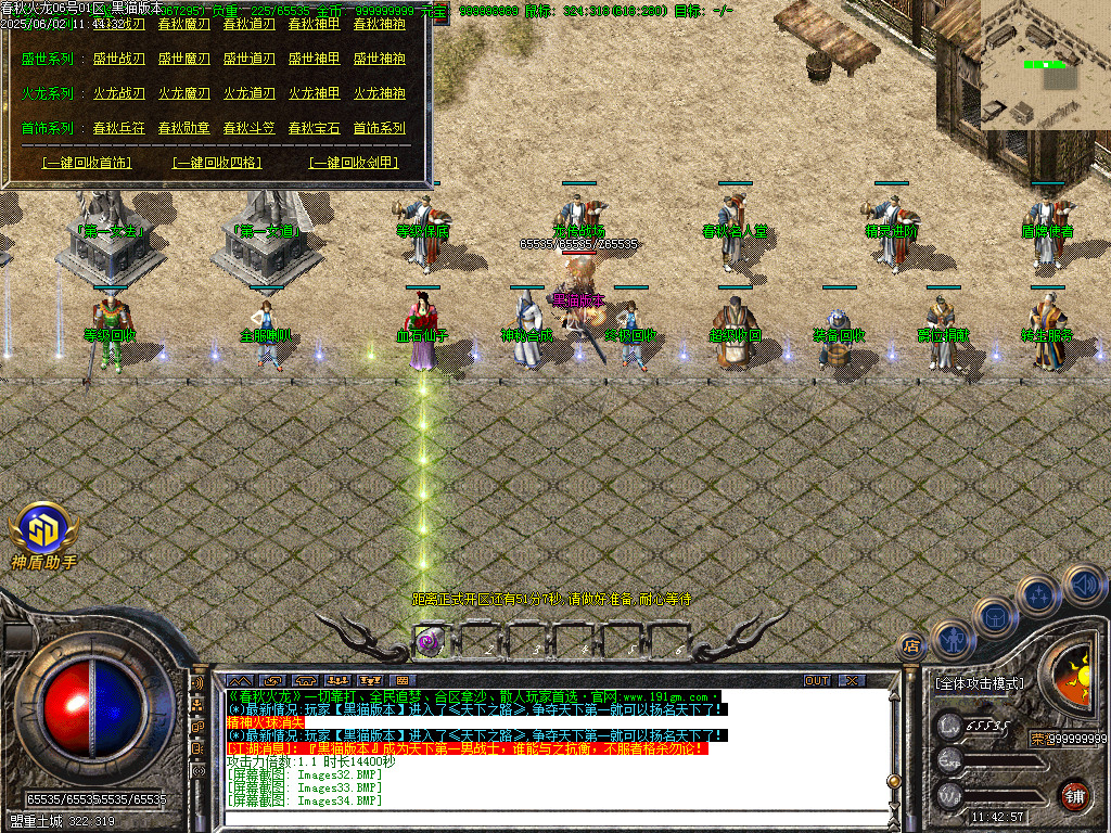 Images35.BMP